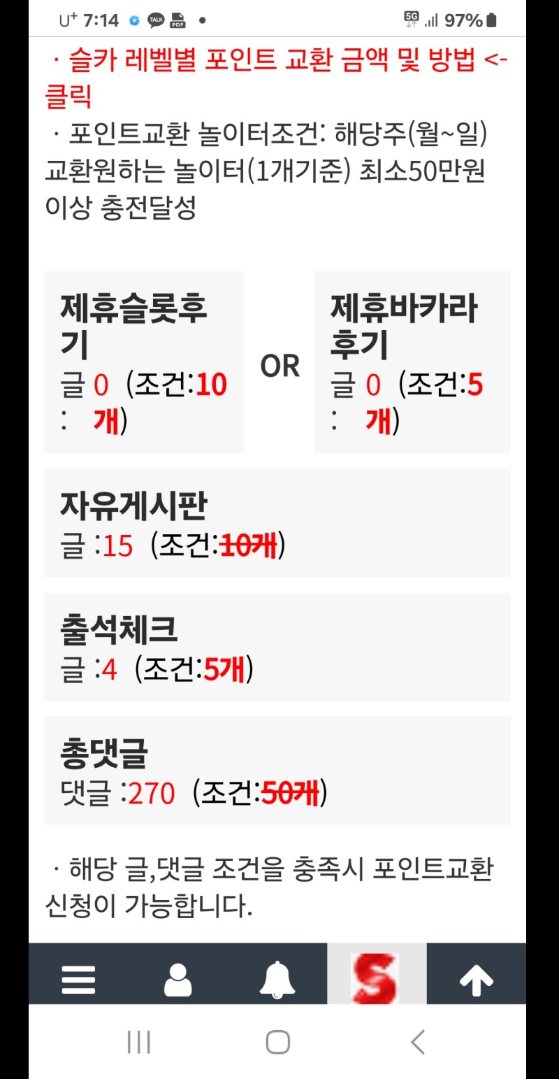 이기머선일인교 ㅠ