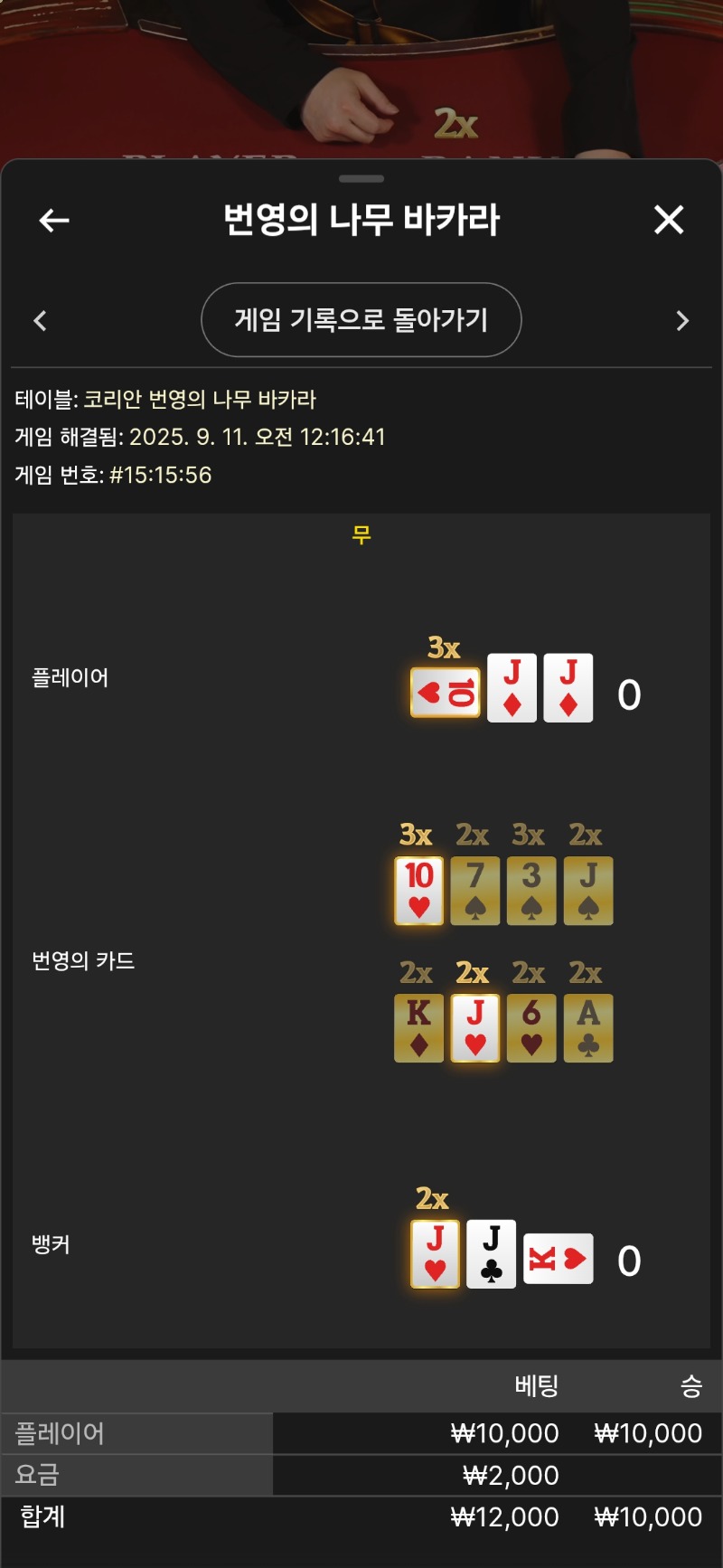 번영.. 1