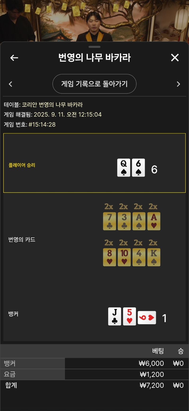 번영...3