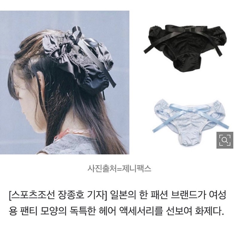17만원 짜리 헤어 악세사리