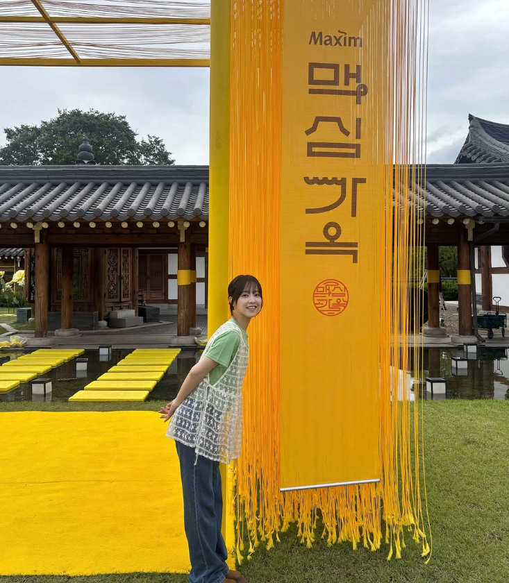 박보영 근황
