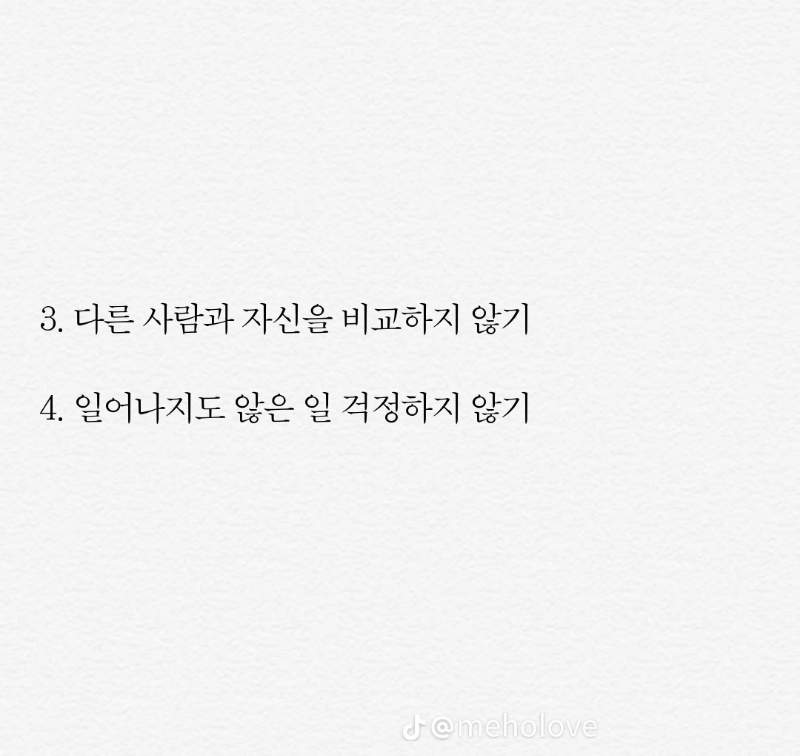 굿몽~인생사는법~