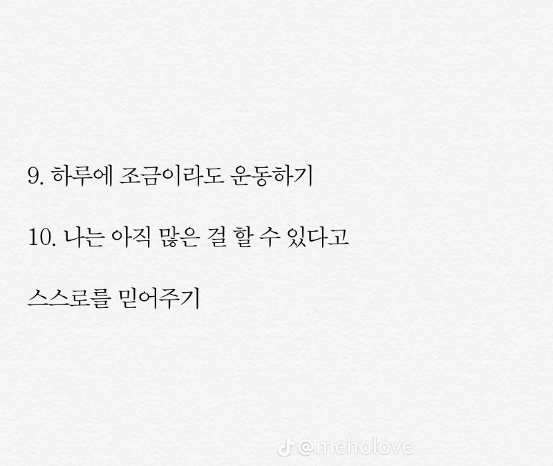 굿몽~인생사는법~