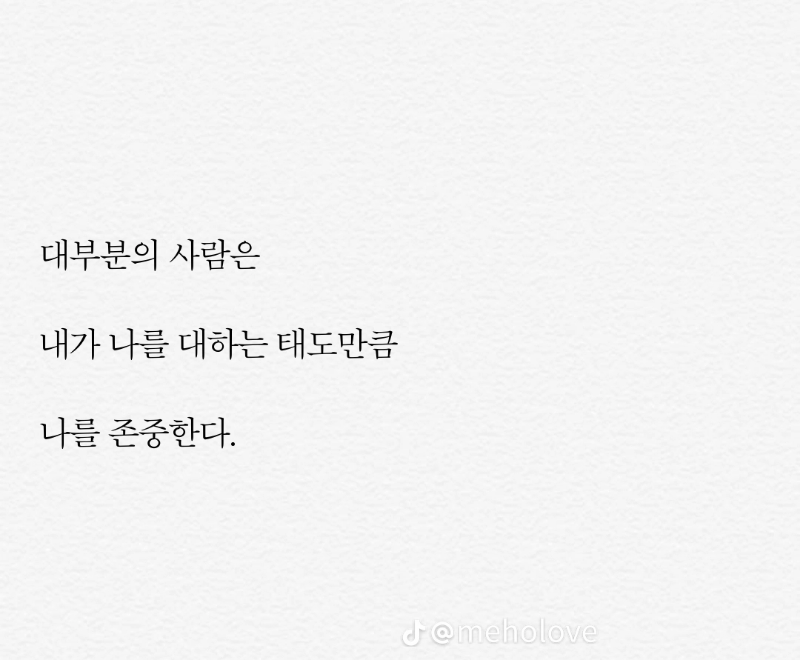 굿몽~인생사는법~