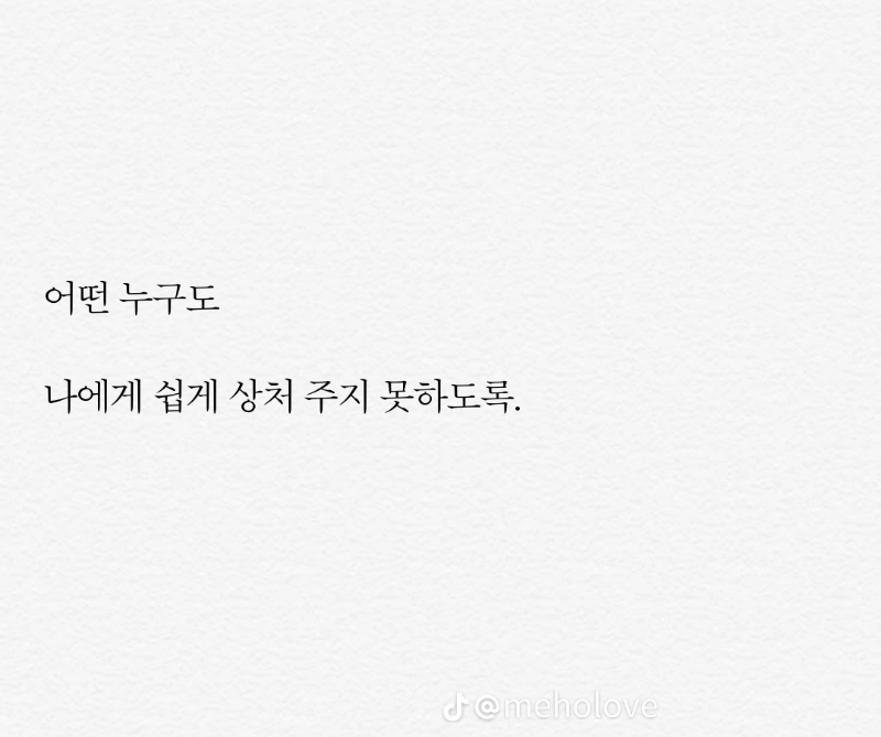 굿몽~인생사는법~