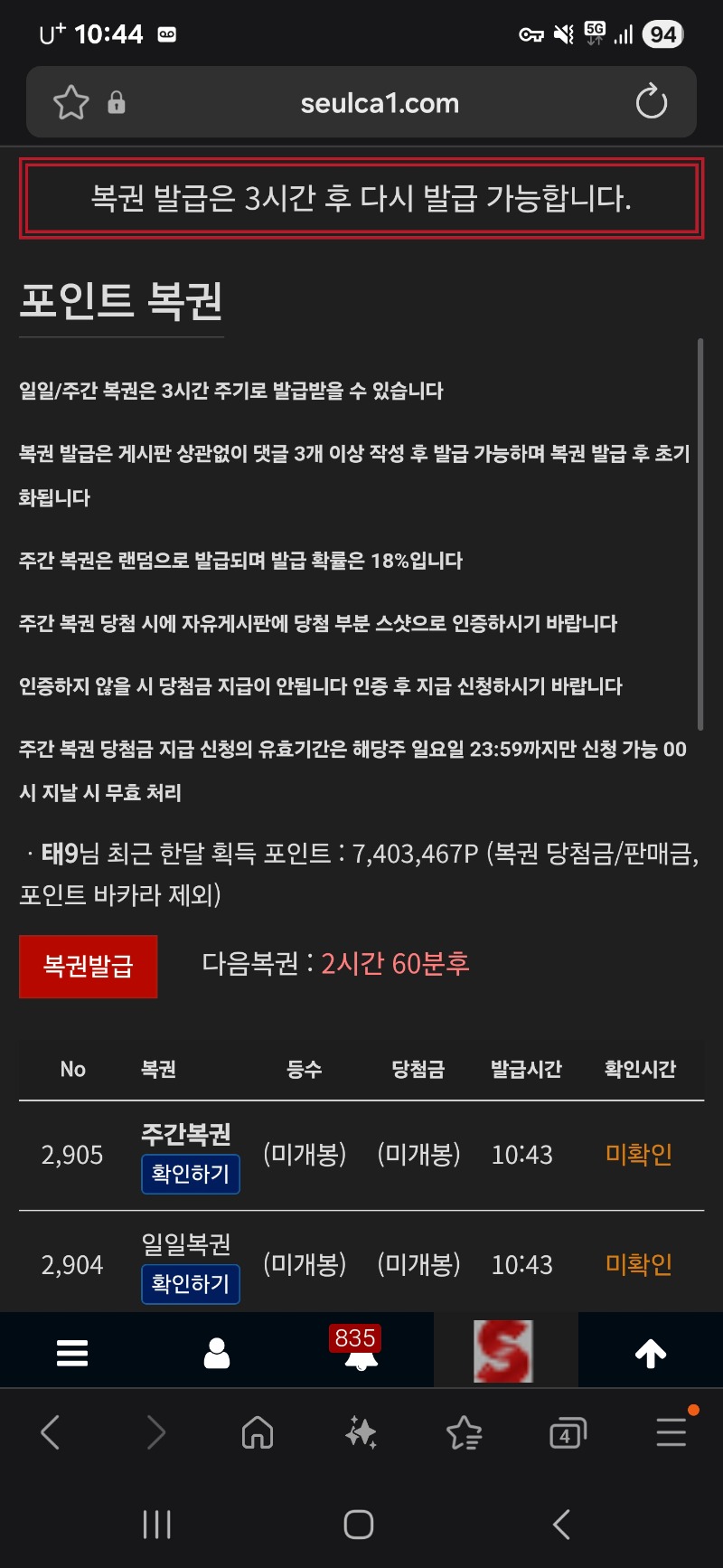왓따리