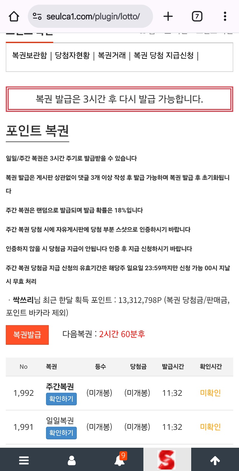 와따!!쌍복이. 잽알~~~~