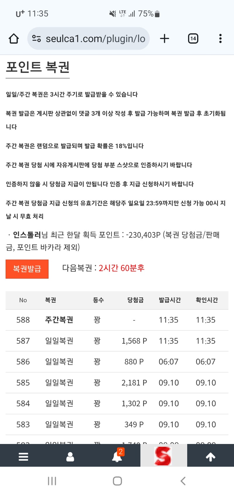 쌍복...그냥가네유ㅜㅜ