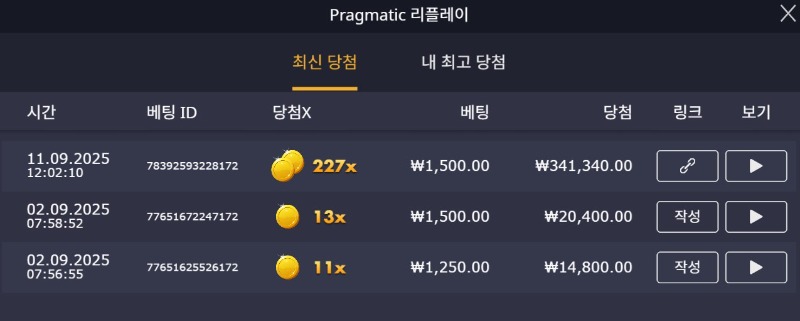 엑쥬메 227배