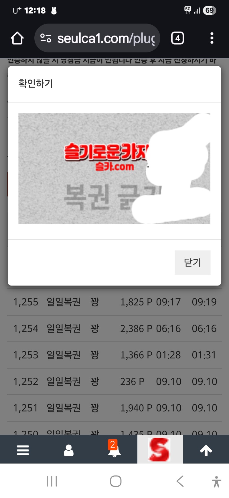 점심 일보기 지나가네요