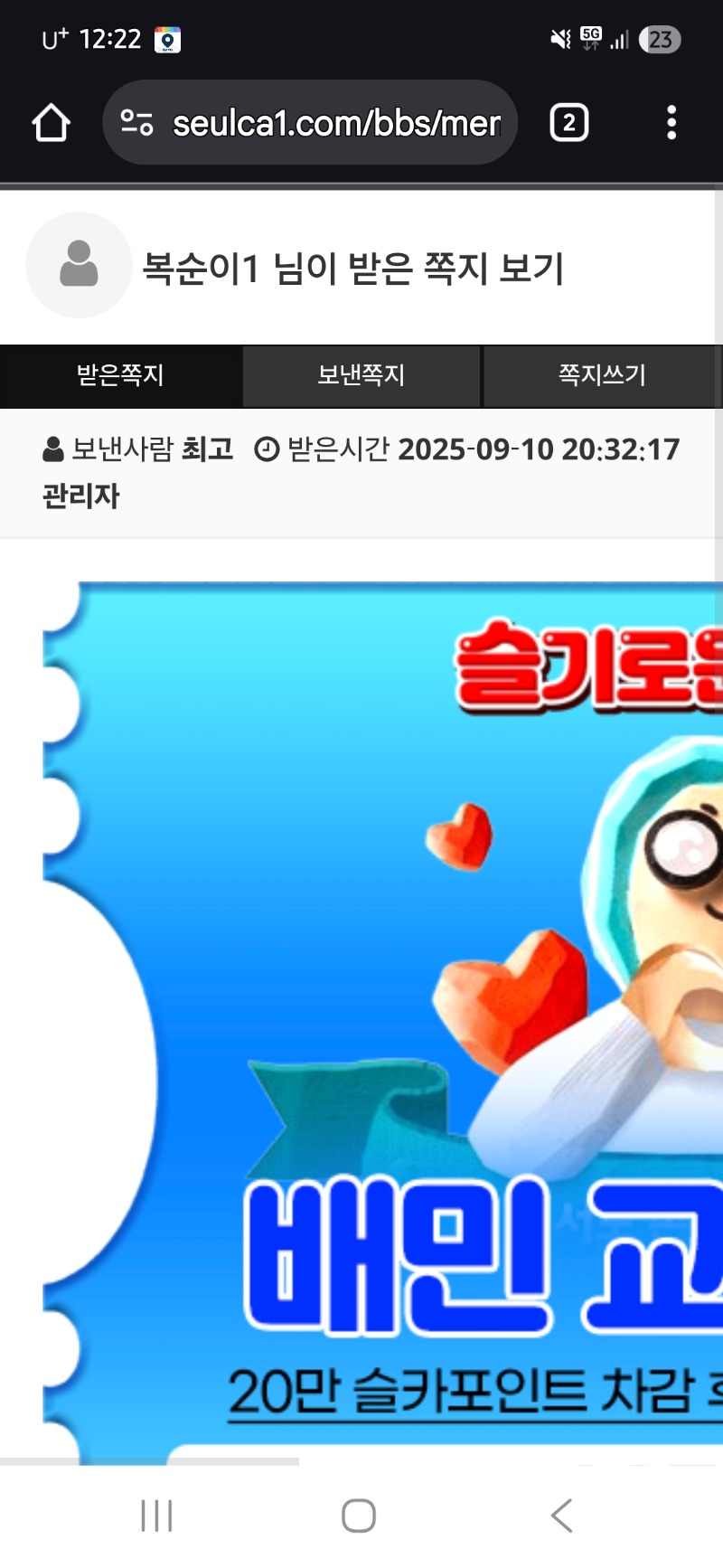 큉이수익쿠폰