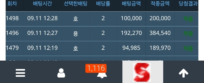 형난포50만만들자!