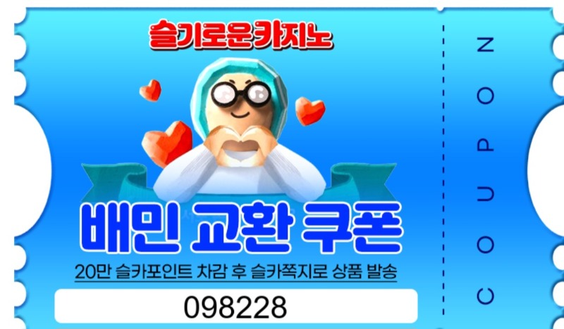 어제퀑이수익기념~~