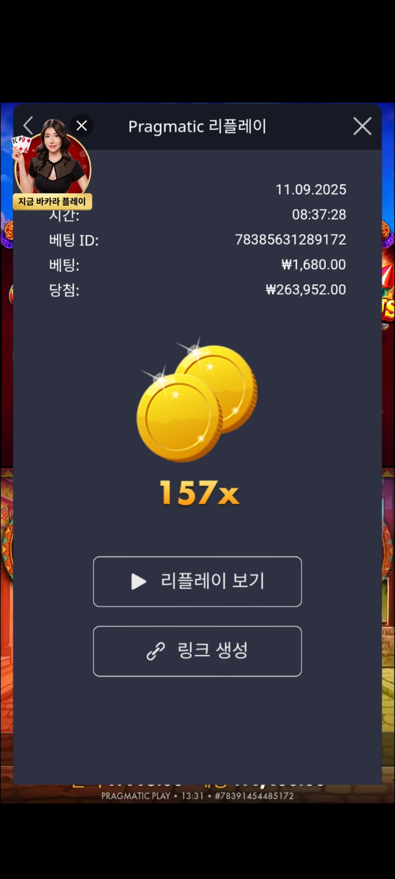 핫피 157배*1680