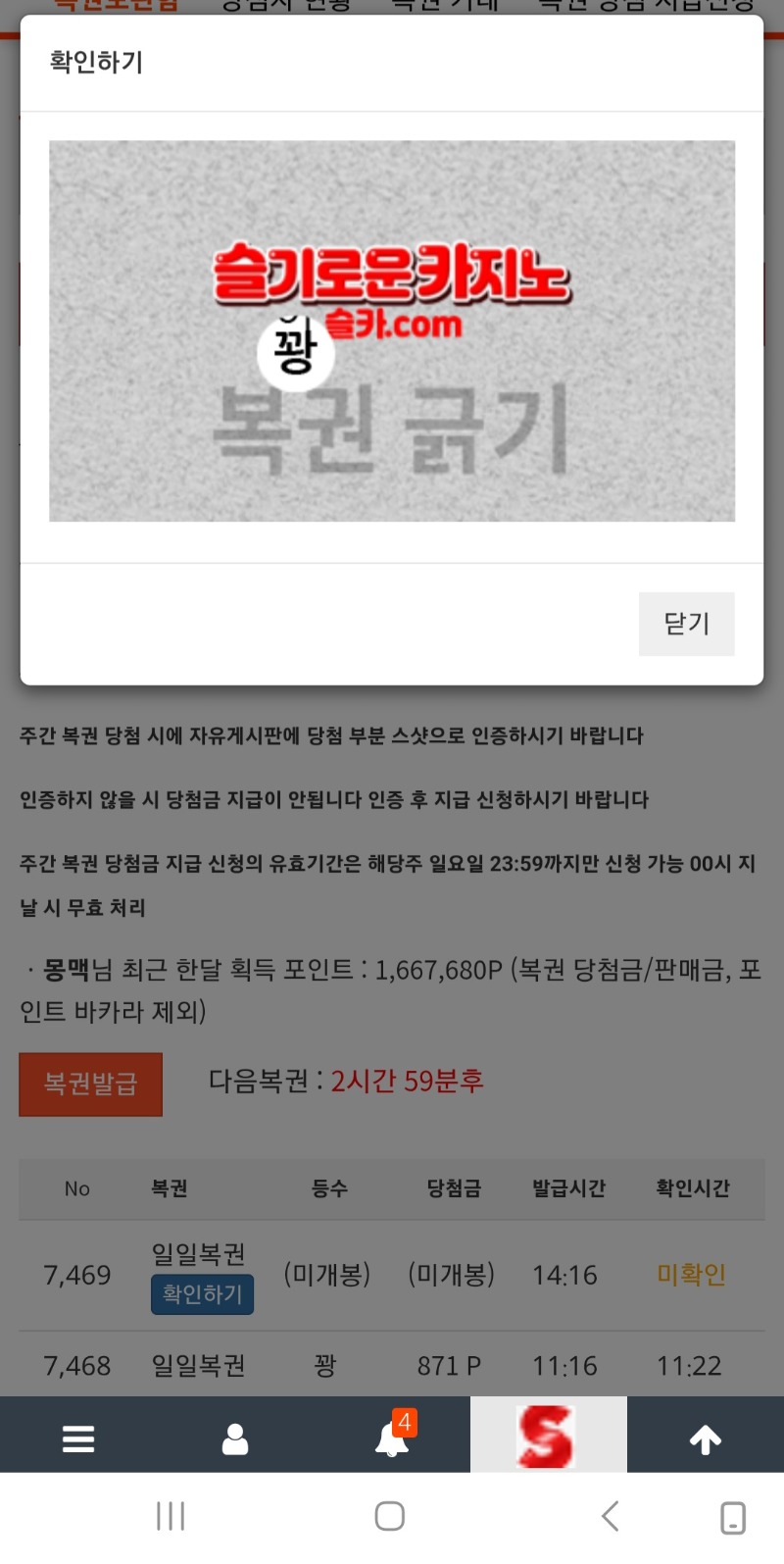 한치의 오차도 허용하지않는다.