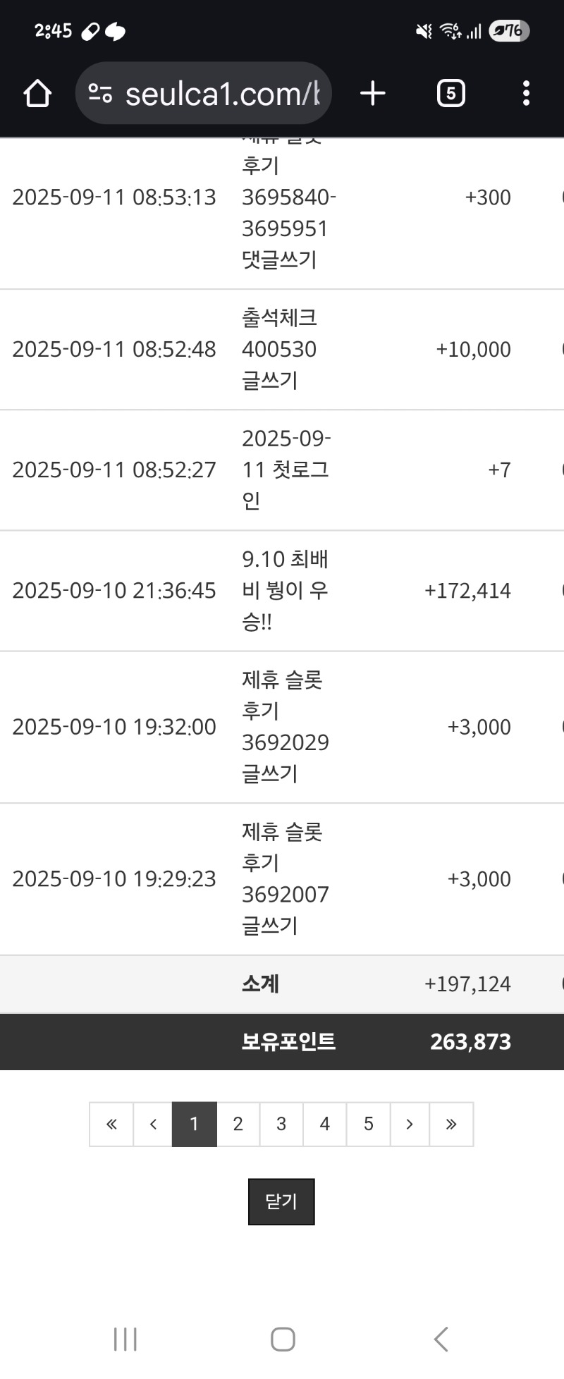 최배비 붱이1등ㅅ