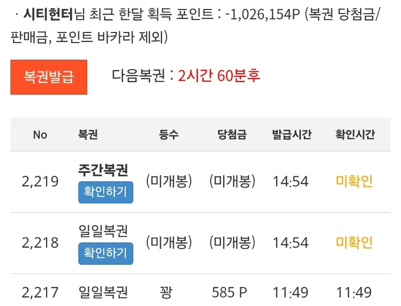 쌍복~