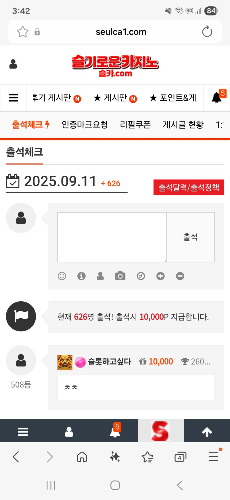 365일 언제될까....