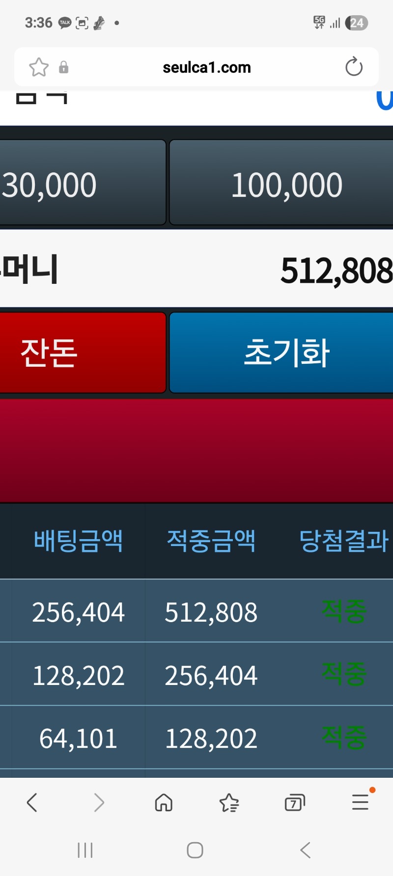 3깡 성공.휴