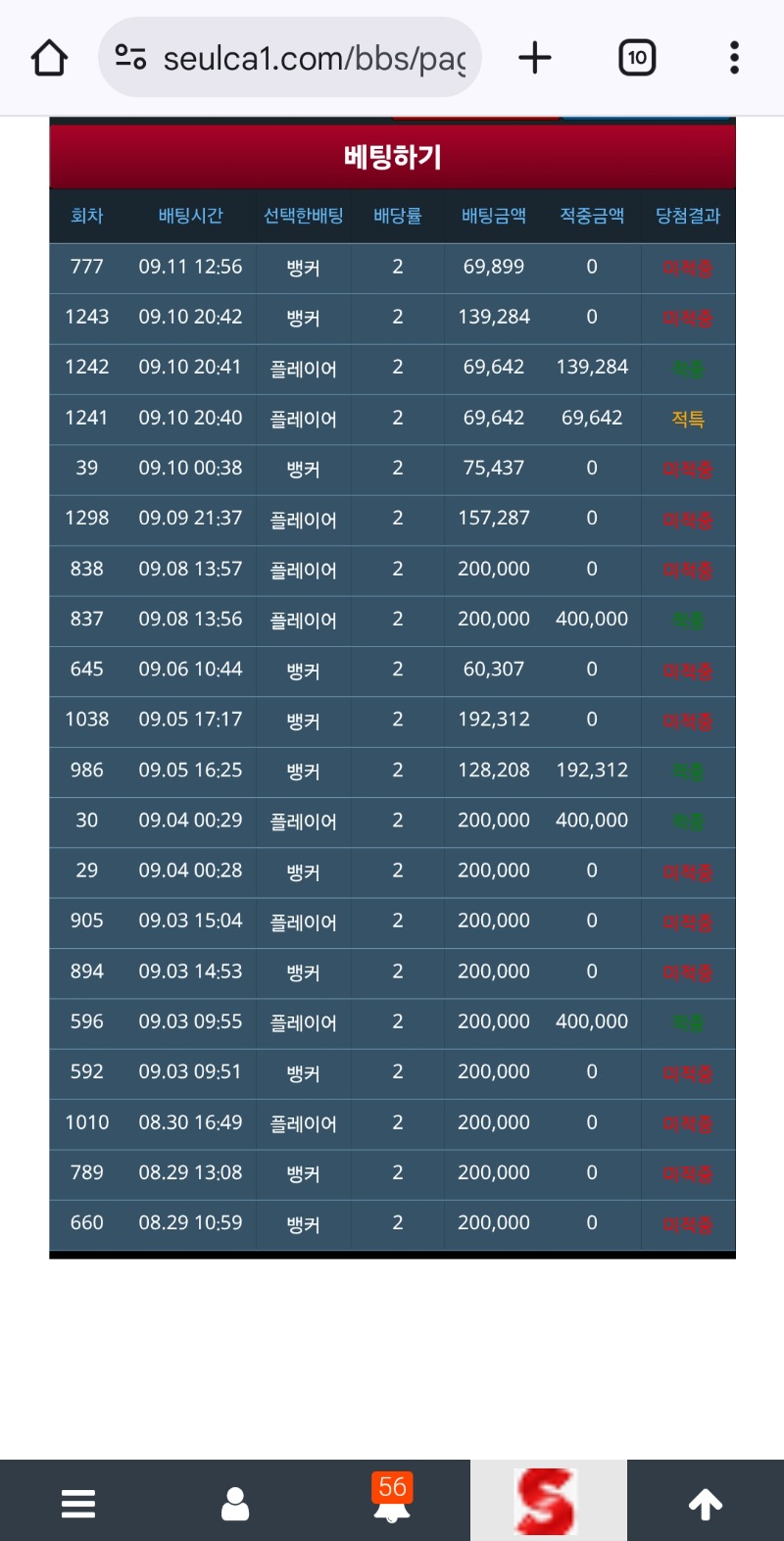 슬카라진짜ㅠ