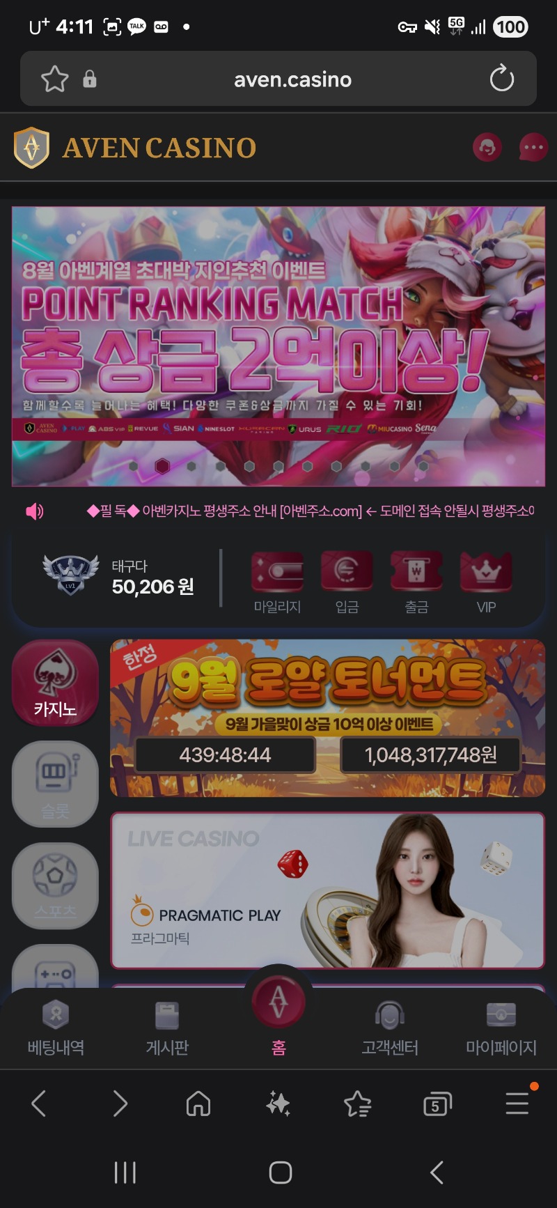 아벤.실장님 감사합니다