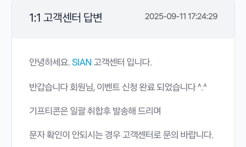 돌발배민은 못참쥬 ㅎ