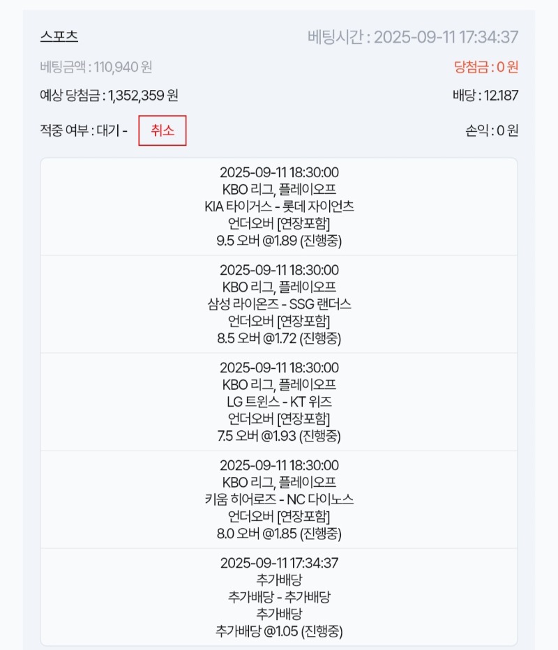 디져도..오바갈랍니다!!!!