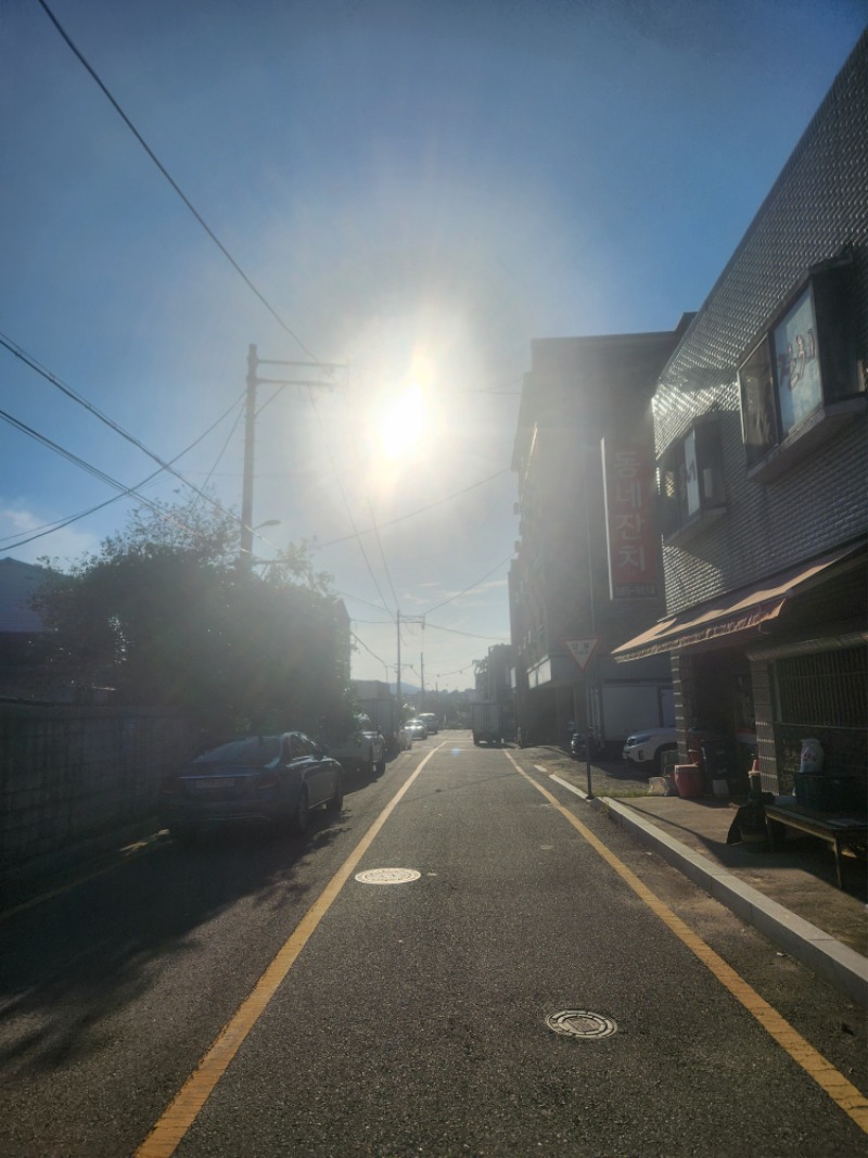 집가는길 해가 쨍쨍하네 아직