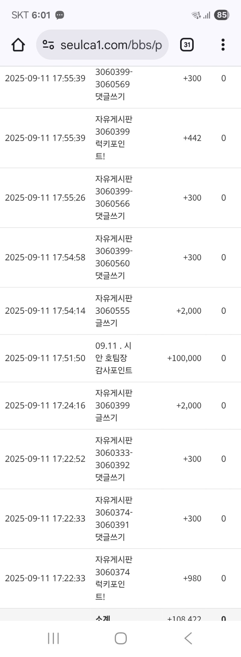 호팀장님 감사해요 ~♡~