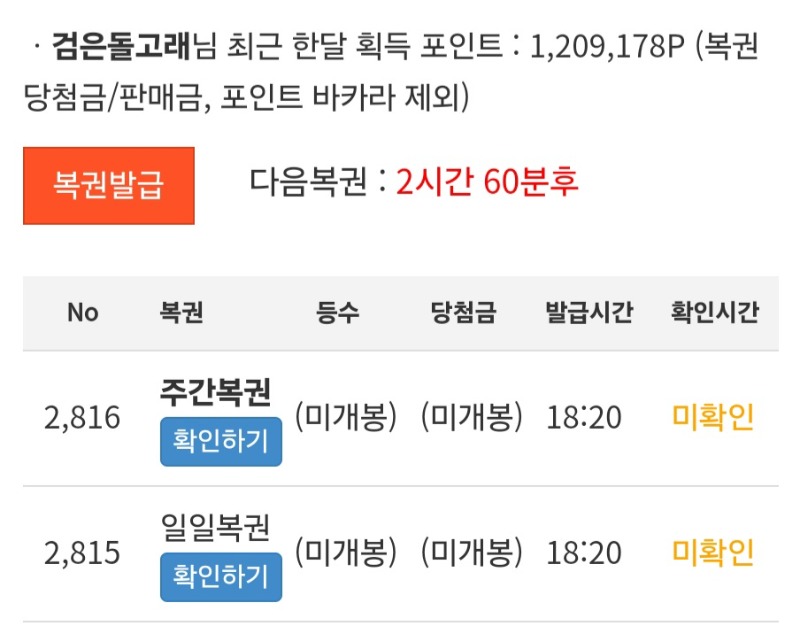 쌍복 그냥갓네요 ㅠ