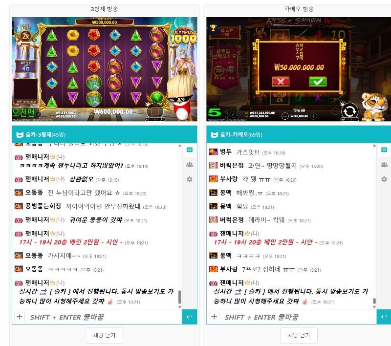 동시 시청 많이 시청해주세욘 !! ㅠㅠ