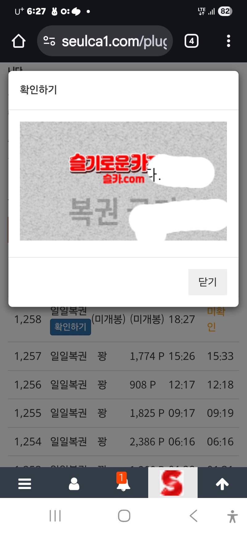 저녁일보기ㅠ