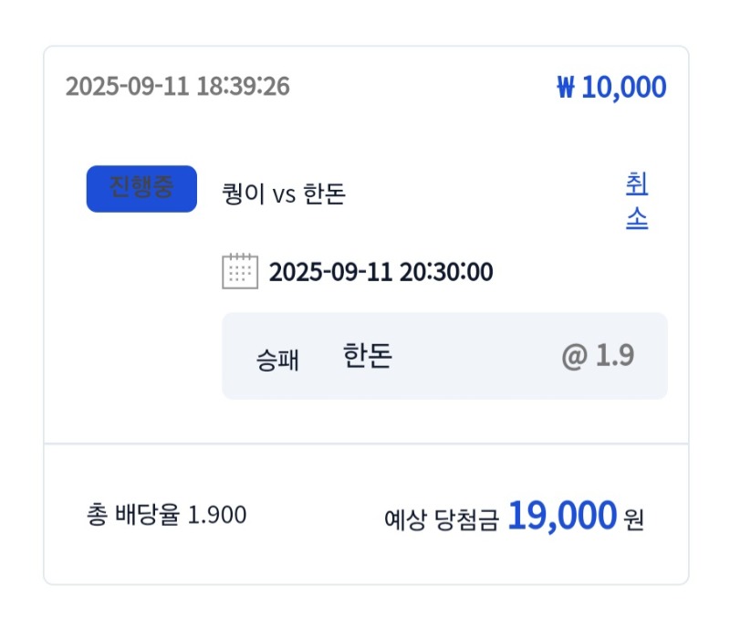 시안형난참여완료^^