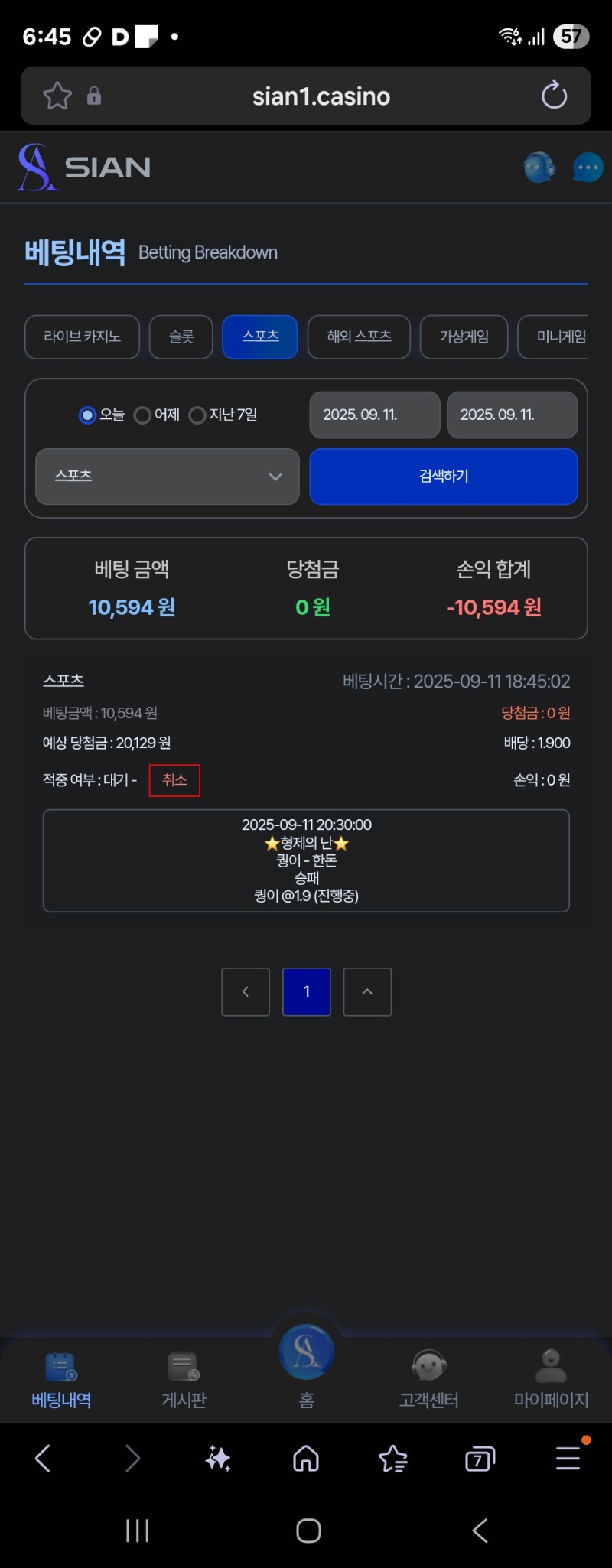 형난 이벤참여!!