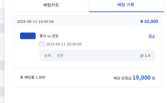 시안 형제의 난 이벤트 참여 하였습니다