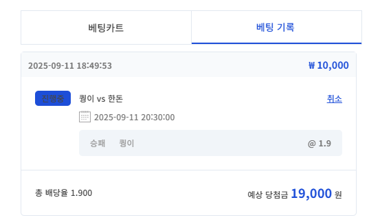 시안 형난 이벤트 참여완료