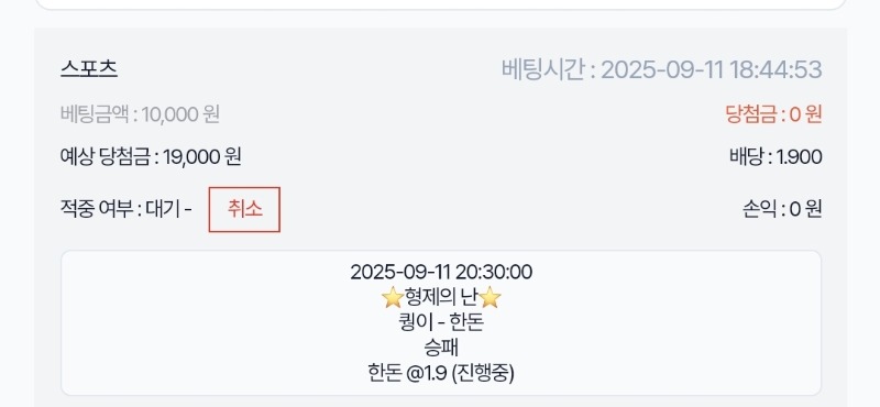 시안형난!!!