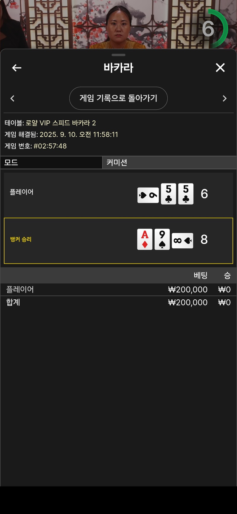 계속 연패...2