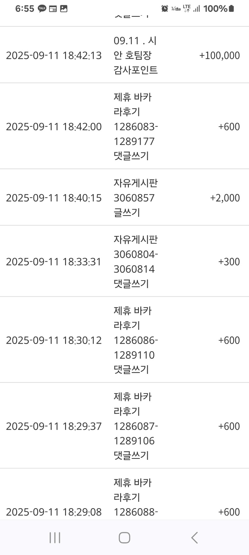 시안팀장님!! 눈물이 앞을가려요 ~~