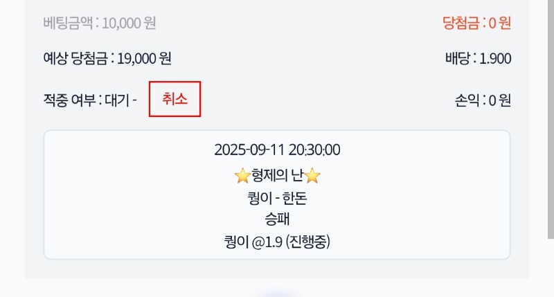 시안형제의난완료~~~