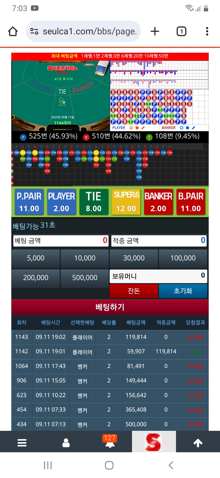 활동댓글6천개 포인트는0 원