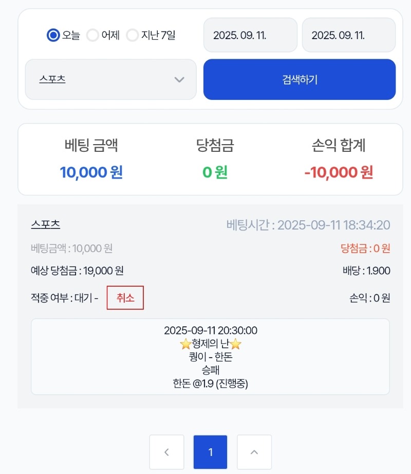 시안 형난이벤 사진이 읍어서 다시!