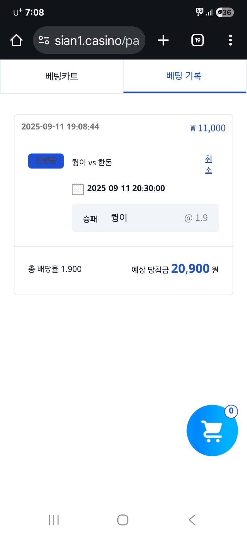 시안!형난 이벤트 참여.퀑이 화이팅!가짱!