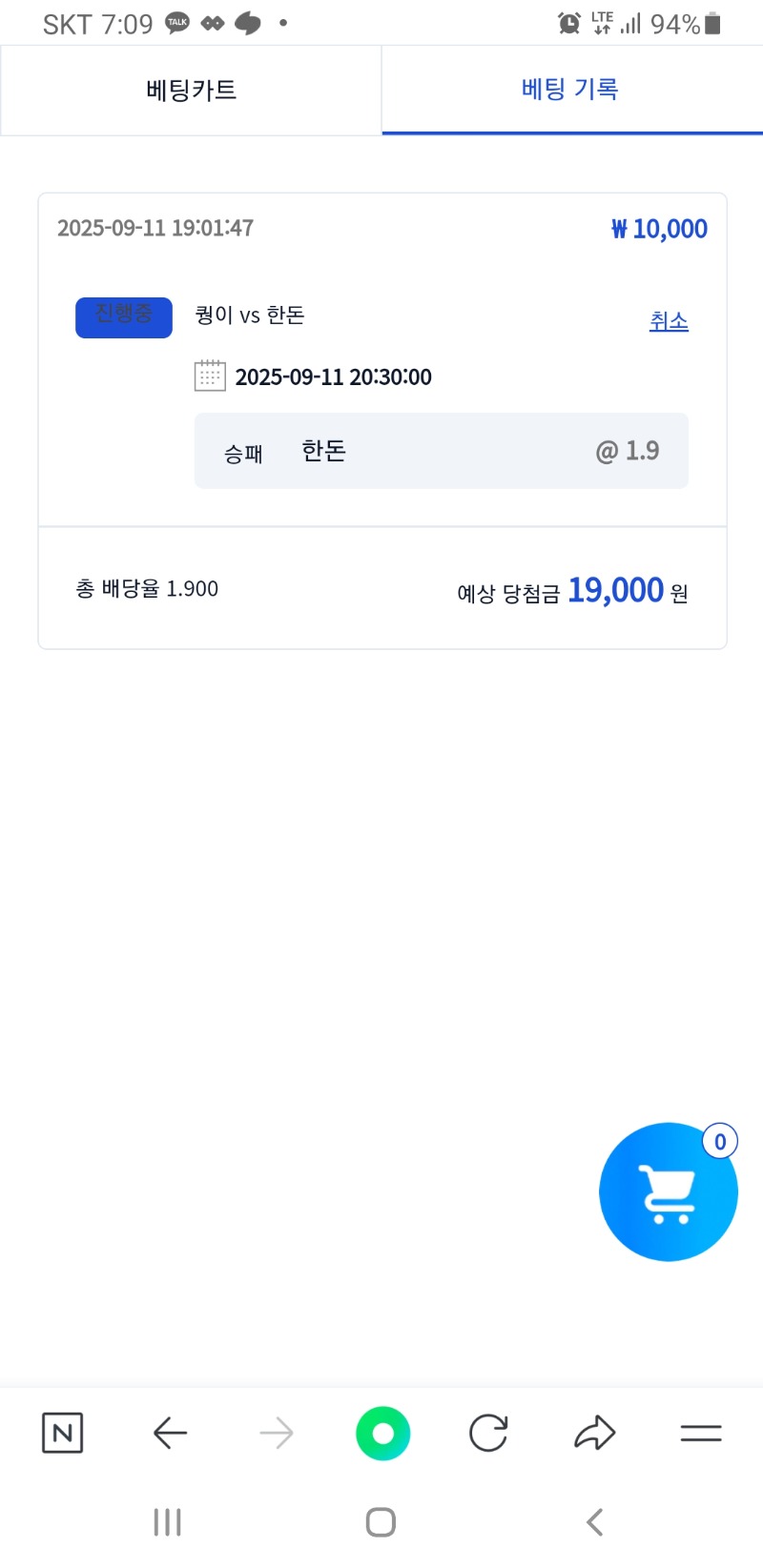 시안형난이벤!!도니로바꿧는데 과연~