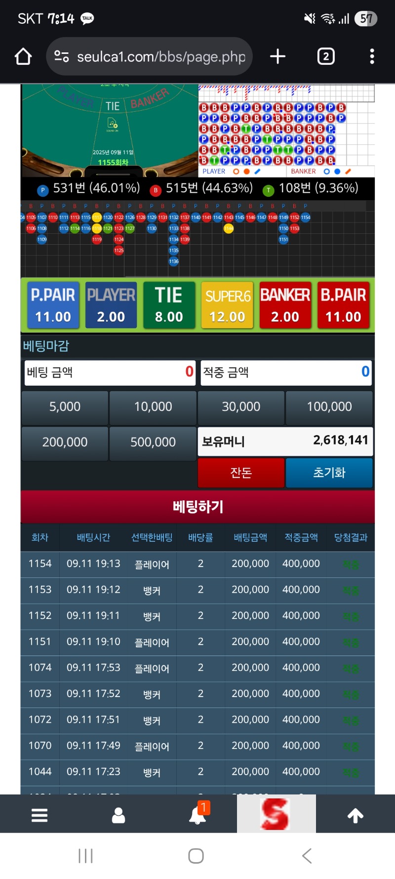 슬카라 찍먹...포교가햐 ㅠㅠㅠㅠㅠㅠ제바루