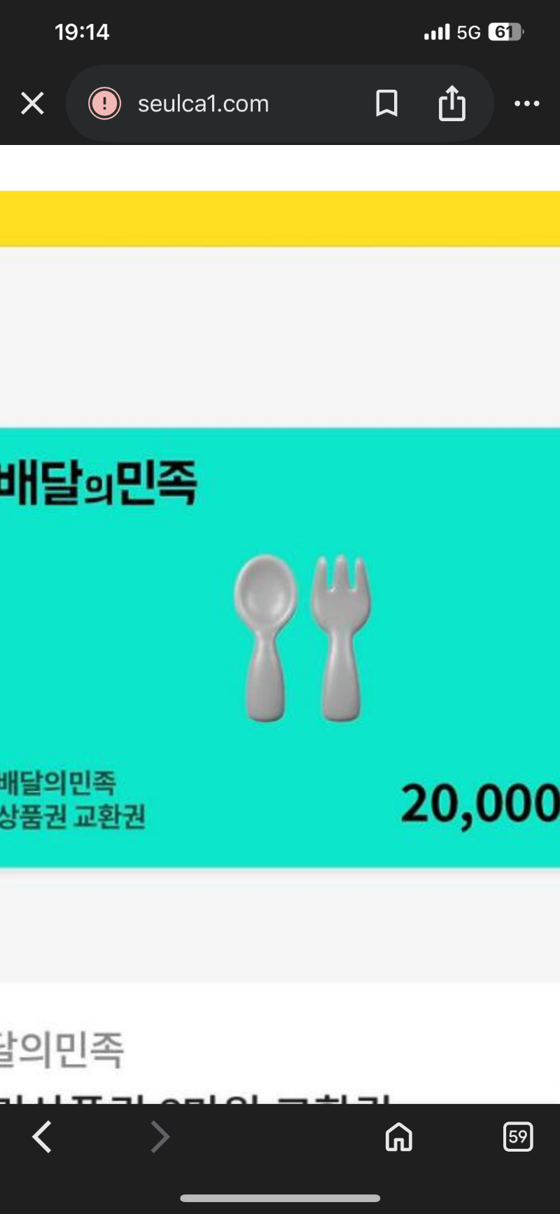 둘째 쿤 수익배민 ㅌ