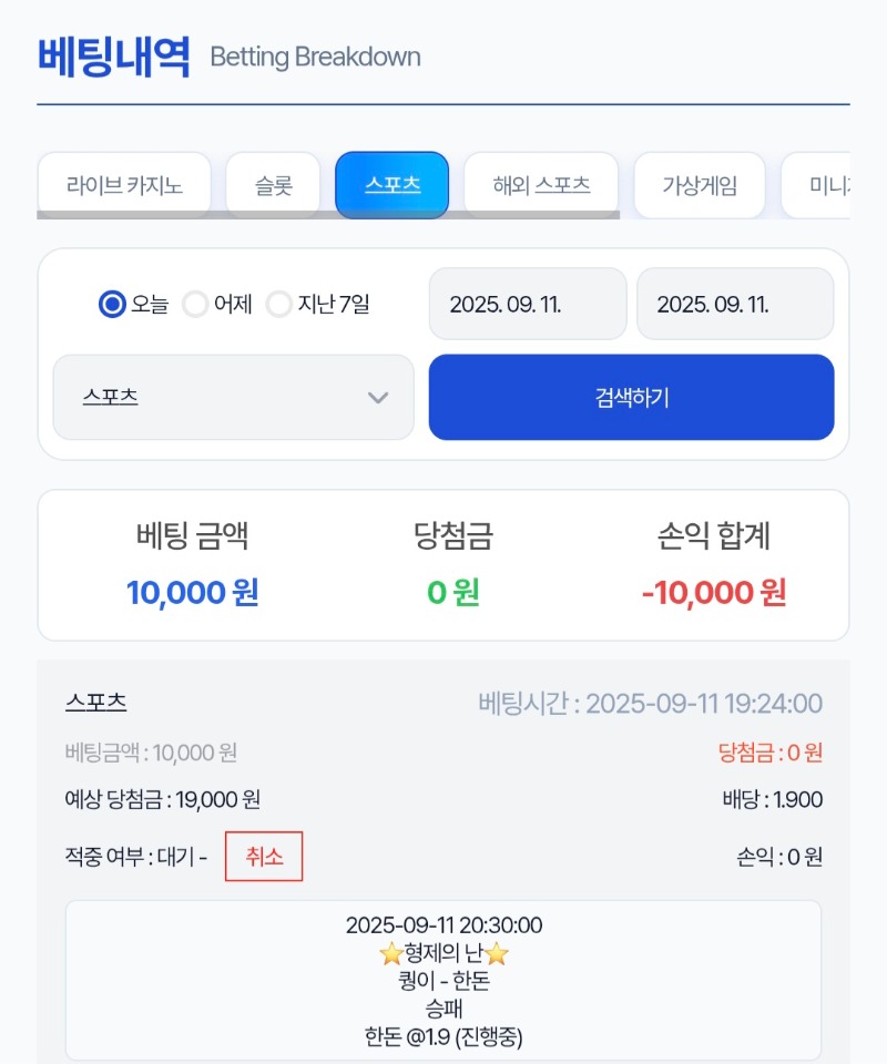 시안 형난이벤~~참여~