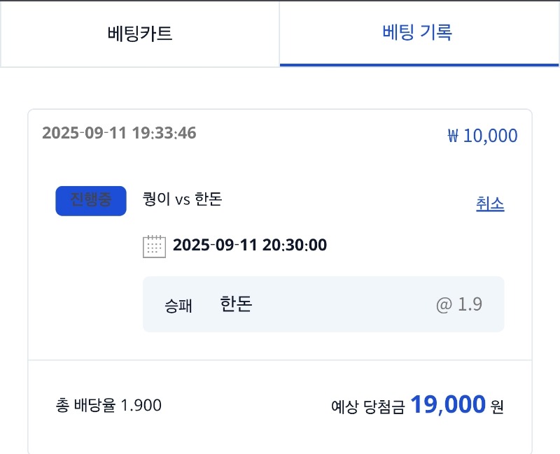 시안 형제의난 이벤참여완♡
