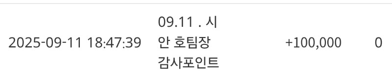 호팀장님~  슬포땡큐입니다^^