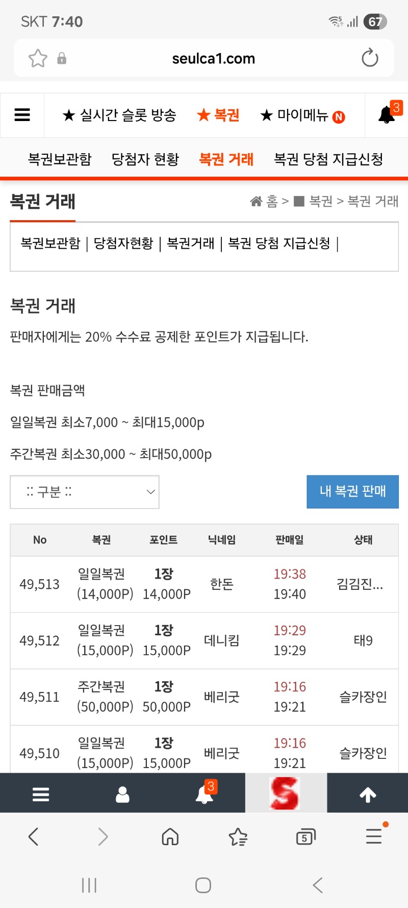 돈이형 일복 구매~~